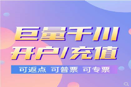 百度竞价广告收费标准详解