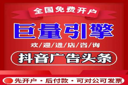 信息流广告公司案例分析：社交平台广告营销案例